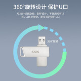 SSK飚王USB3.1 U盘 银色 FDU010 金属外壳 高速读写 流年 64G