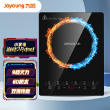 九阳(Joyoung)电磁炉 电磁灶 一键爆炒2200W 家用火锅炉 大功率 九档火力 定时 除菌C21S-C2130