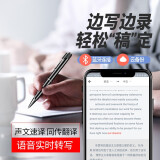 纽曼Newsmy AI智能APP三麦降噪笔形录音笔RV100 16G+云存储语音实时转文字会议一键高清迷你远距蓝牙翻译黑色