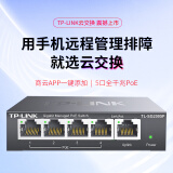 TP-LINK 5口千兆PoE交换机 4口PoEWeb网管交换机 监控网络网线分线器 TL-SG2005P