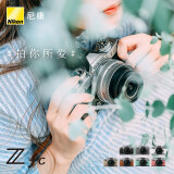 尼康 Nikon Z fc 微单数码相机 (Zfc)微单套机（Z 28mm f/2.8 (SE) 微单镜头) 银黑色