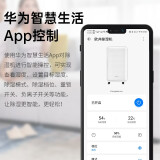 HUAWEI HiLink华为智选欧井除湿机家用12升抽湿机卧室轻音吸除湿器小型干燥机 OJ-123E