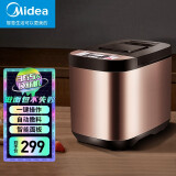 美的（Midea）面包机全自动 厨师机 早餐器13小时定时预约揉面机全智能家用做酸奶撒酵母果料和面机 香槟色ESC1510