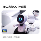 萤石 EZVIZ 萤宝RK2pro 400W智能儿童陪护机器人 早教机学习 视频通话 语音拍照 自动回充 防跌落 智能避障