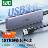 绿联（UGREEN） USB3.0分线器扩展坞 高速4口集线器HUB拓展坞 笔记本电脑一拖多转换器转接头延长线 Type-C供电