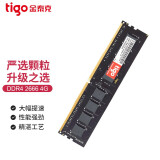 tigo/金泰克DDR3 1600 台式机电脑内存条兼容三代1333 DDR3 8G 1600