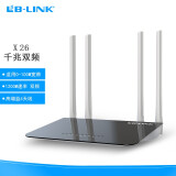 必联(LB-LINK) 家用无线穿墙路由器APP管理防蹭网百兆端口 BL-X26 （1200M双频）