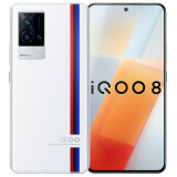 vivo iQOO 8 12GB+256GB 传奇版 120W闪充 骁龙888 独立显示芯片 KPL官方赛事电竞手机 双模5G全网通iqoo8