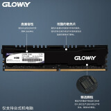 光威（Gloway）4GB DDR4 2666 台式机内存 悍将系列-精选颗粒/匠心打造