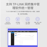 TP-LINK无线网桥监控大功率室外AP远距离WIFI视频传输 百兆端口 电梯监控专用无线网桥套装 TL-E201套装