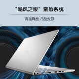 戴尔(DELL)灵越7510 15.6英寸11代酷睿i7 RTX专业独显创意设计师轻薄办公笔记本电脑 1845银11代i7 16+512G 3050Ti 官方标配