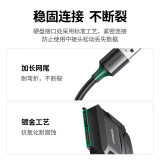 绿联（UGREEN）USB3.0转SATA转换器 2.5/3.5英寸硬盘转接头数据连接线 笔记本电脑台式机易驱线 0.5米 20231