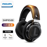 飞利浦（PHILIPS）SHP9500头戴式HiFi耳机 发烧级高保真音乐耳机电脑手机游戏电竞通用 【官方标配】SHP9500