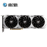 影驰（Galaxy）GeForce RTX3080 金属大师 OC[FG] N卡/电竞专业游戏显卡