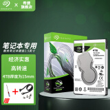 希捷(Seagate)1T/2T/4T 128MB 2.5英寸笔记本硬盘 SATA接口酷鱼 【ST4000LM024】4TB