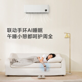 米家 小米空调（MI）1.5匹 睡眠款 新一级能效 变频冷暖 智能自清洁 壁挂式空调挂机 KFR-35GW/S1A1 以旧换新