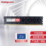 tigo/金泰克DDR3 1600 台式机电脑内存条兼容三代1333 DDR3 8G 1600