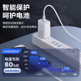 品胜 PD快充套装20W 苹果数据线充电器 适用iPhone13/12/11Pro/XsMax/mini/ipadpro小米华为手机充电插头18W