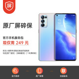 OPPO Reno5 Pro 8+128GB 星河入梦 6400万人像四摄 65W超级闪充 5G手机