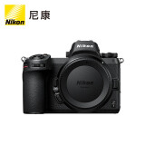 尼康（Nikon）Z 7 全画幅微单微单套机 Z7（Z 14-24mm f/2....