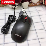 聯想(lenovo)商務辦公有線鼠標 usb接口 臺式機筆記本電腦鼠標m22 有