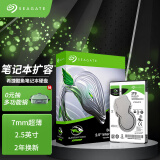 希捷(Seagate)笔记本硬盘2TB 128MB 5400转 SATA3.0 2.5英寸 机械 电脑 希捷酷鱼 ST2000LM015