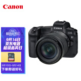 佳能（Canon）EOS R 微单相机 数码相机 微单套机 全画幅专业微单（RF...