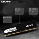 光威（Gloway）4GB DDR4 2666 台式机内存 悍将系列-精选颗粒/匠心打造