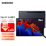 三星Galaxy Tab S7+ 12.4英寸高性能平板电脑(8G+256GB/Wi-Fi/SAMOLED+120Hz高刷屏/骁龙865+/T970)曜岩黑