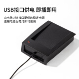 得力（deli）发卡器 会员卡IC卡食堂饭卡 门禁卡考勤卡发卡器 USB接口感应器 USB发卡器13716