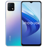 vivo iQOO U3x 高通骁龙八核强芯 5000mAh大电池 90Hz竞速屏 双模5G全网通 6GB+64GB 幻蓝 iqoou3x手机