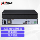 dahua 大华监控硬盘录像机监控主机后端智能人脸检测 DH-NVR4432-HDS2/I 32路录像机【4盘位】 不带硬盘