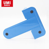 悠米（UMI） 金属书立 中号 B20002B 蓝