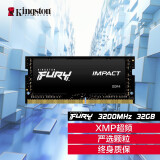 金士顿 (Kingston) FURY 32GB DDR4 3200 笔记本内存条 Impact风暴系列 骇客神条