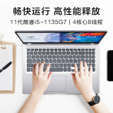 华硕（ASUS）VivoBook15 2021版 11代英特尔酷睿 15.6英寸轻薄办公笔记本电脑 i5-1135G7 16G 512G固态 锐炬显卡 银色