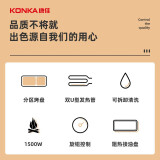 康佳（KONKA）电烧烤炉 电烤盘家用无烟烧烤架电烤炉铁板烧烤串机烧烤炉 KEG-W1503