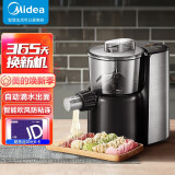 美的（Midea）面条机全自动多功能智能压面机 家用多模头和面机电动压面机电动饺子皮机MJ-NS1802C