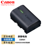 佳能（Canon）BG-R10手柄 电池盒适用于EOS R5 R6全画幅微单相机 配套佳能原装电池（不含手柄）