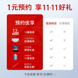 石头（ roborock )自清洁扫拖机器人G10 扫拖洗一体 智能免洗拖布自清洁扫地机器人A2900RR