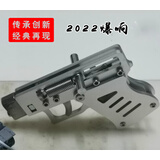 喜嘉华 火柴抢玩具配件犀牛微型折叠枪怀旧玩具男人礼物礼品合金摆件