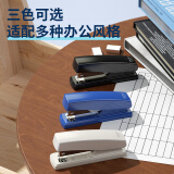 得力12#耐用型訂書機/訂書器0425  顏色隨機