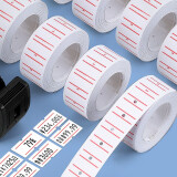 得力（deli） 打价纸超市标价纸白色打码纸不干胶标签纸标价纸 单筒装3210