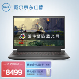 戴尔(DELL)游匣G15 15.6英寸游戏笔记本电脑(11代英特尔酷睿i7-11800H 16G 512G RTX3060 165Hz 100%sRGB)黑