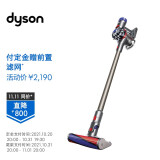 戴森(Dyson) V8 Fluffy Extra手持无线吸尘器 除螨 宠物 家庭适用