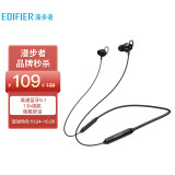 漫步者（EDIFIER）W200BT Plus 磁吸入耳式 无线运动蓝牙线控耳机 手机耳机 音乐耳机 带麦可通话 黑色