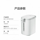 Midea/美的（Midea）电热水壶热水瓶304不锈钢大容量家用电水壶多功能MK-SP50E502