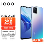 vivo iQOO U3x 高通骁龙八核强芯 5000mAh大电池 90Hz竞速屏 双模5G全网通 6GB+64GB 幻蓝 iqoou3x手机