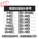 日曌 工程电线国标电缆线2芯3芯户外大功率家用防水延长插座带电源防冻软两芯三芯电线 国标 2芯6平方 50米 7500W