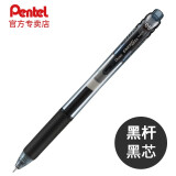 日本派通BLN-105中性笔针管式0.5 黑色
