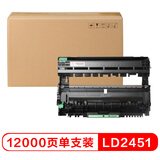 联想（Lenovo）LD2451原装硒鼓（非墨粉盒）（适用LJ2605D/2655DN/7605D/7615DNA/7455DNF/7655DHF打印机）